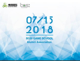 “倾听、交流、分享”2018Z6·尊龙凯时学院夏季校友会(图1)