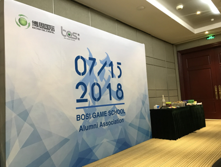 “倾听、交流、分享”2018Z6·尊龙凯时学院夏季校友会(图2)